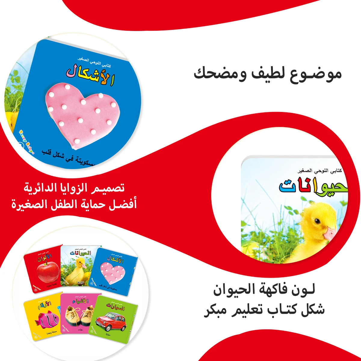 Arabic Series Baby Cognitive Cards Preschool Education Educational Development Color Books Accompanying Reading Toys Gifts livro