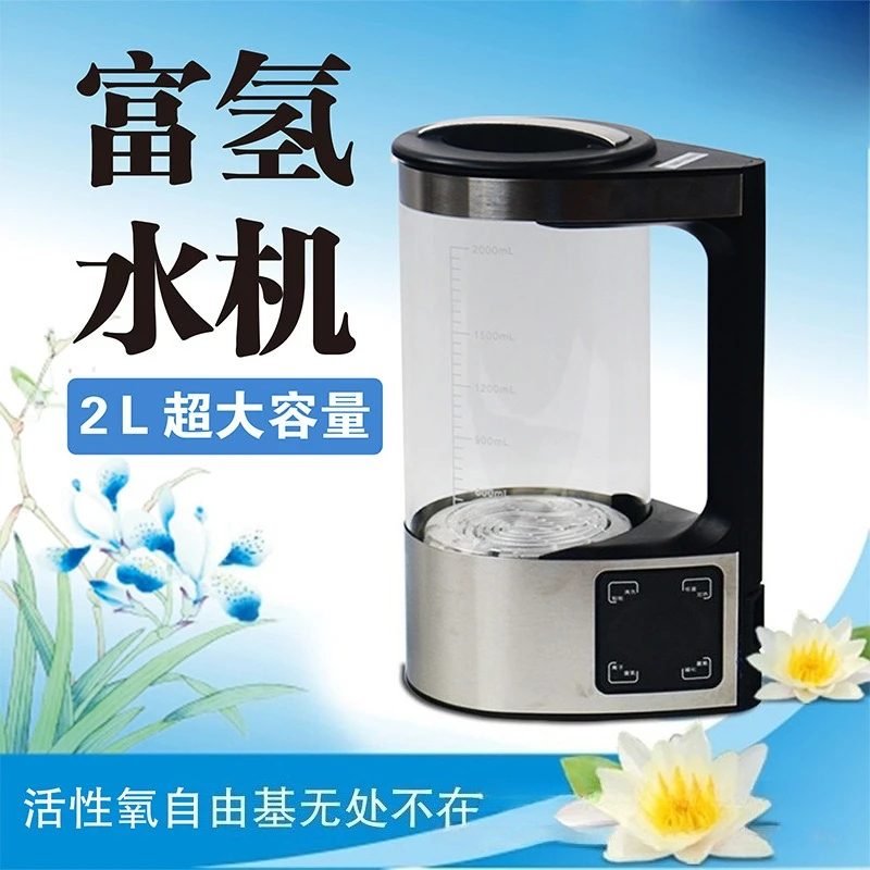 110V Electrolysis Hydrogen Water Machine Home Health Care Anion High Concentration H2 Water Generator