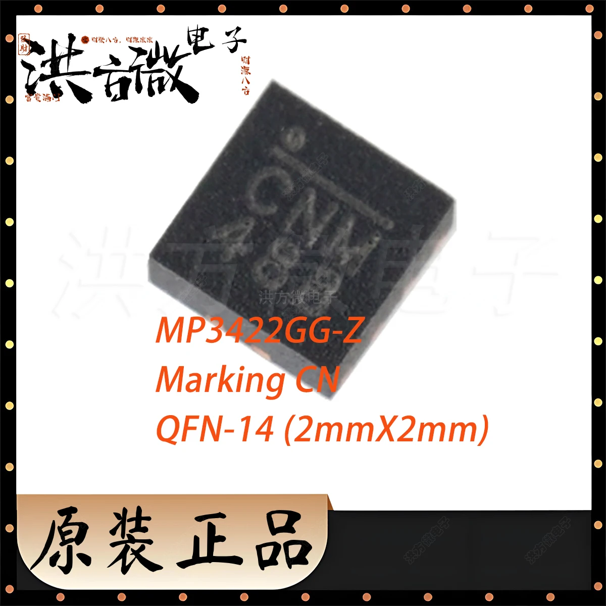 7PCS MP3422GG-Z Marking CN QFN-14 (2mmX2mm) 6.5A 600kHz Synchronous  Step-Up Converter NEW Original IC Chip DC-DC