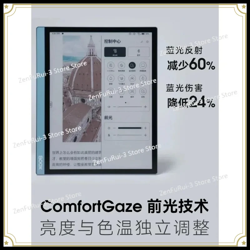 Tab10C Color Ink Quick Brush Office Tablet Ink Screen Smart E-Book Reader Android 4GB+128GB Android 11