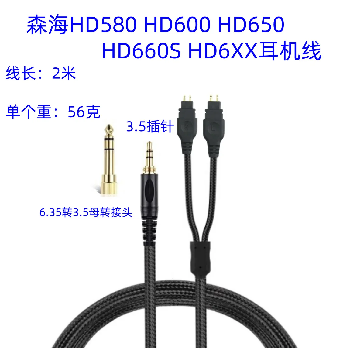 Audiokabel für Sennheiser HD580 HD600 HD650 HD660S HD6XX Headset Gaming-Headset-Kabel 3,5mm + 6,35mm Stecker Geflochtenes Kopfhörerkabel – Detail 1