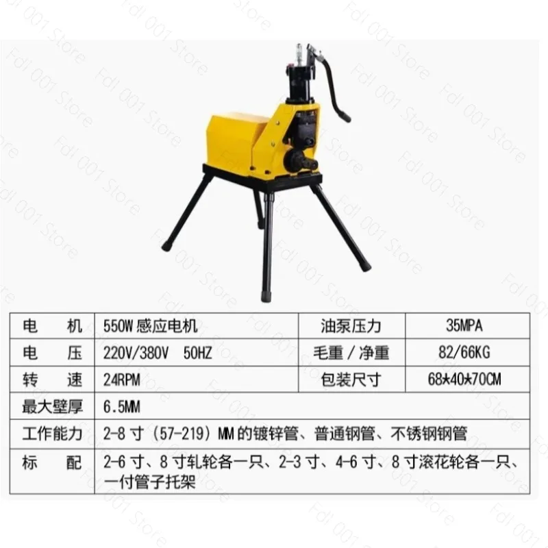 GN8 Press Groove Machine Fire Pipe Cutting Machine galvanized water pipe, steel pipe rolling Grooving machine 220V/380V