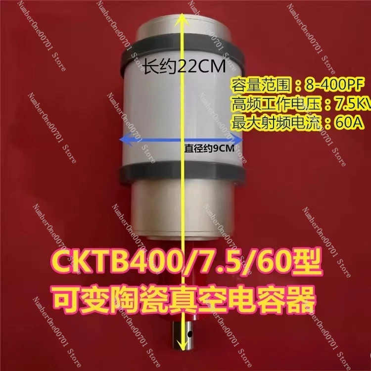 Adjustable Variable Vacuum Capacitor Model CKTB400, 7.5pF to 60pF Range