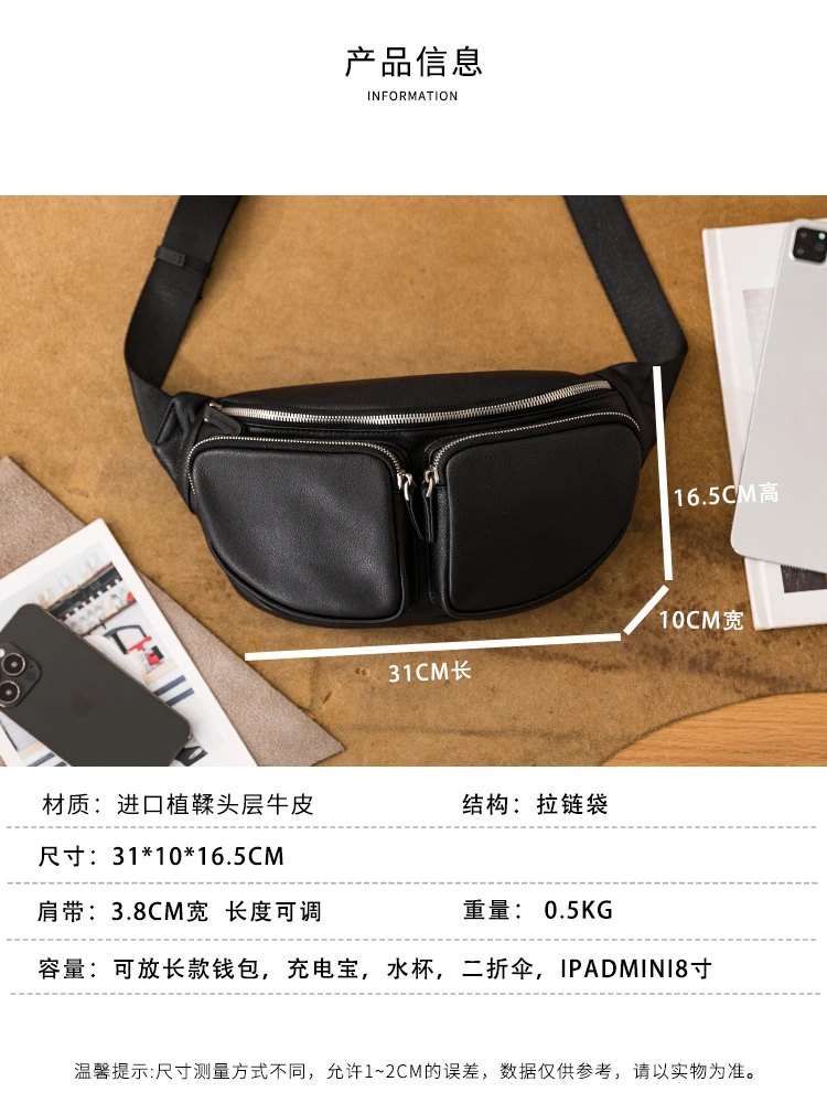 outdoor travel sports luxury first layer cowhide men's black multi-pocket chest bag casual genuine leather riding crossbody bag