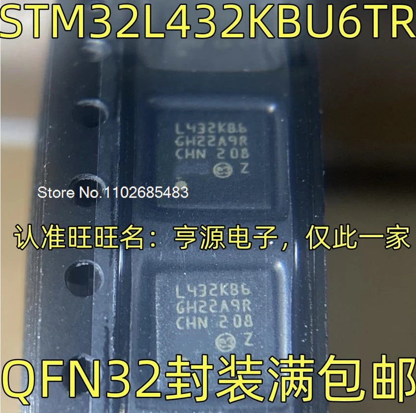 

(5 шт./лот) STM32L432KBU6TR L432KB6 MCU QFN32