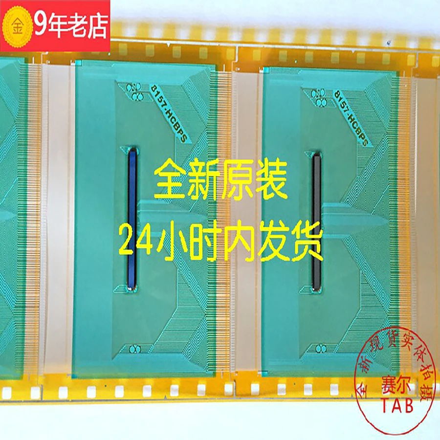 8157-HCBPS LCD chip Drive IC TAB module   COF
