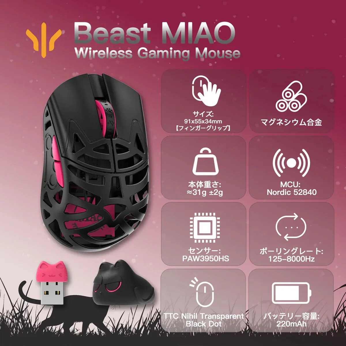 

Игровая мышь WLMOUSE Beast Miao Mewo Design, двухрежимный RGB 8K Dongle PAW3950HS, 31 г, легкая оптическая механическая по индивидуальному заказу