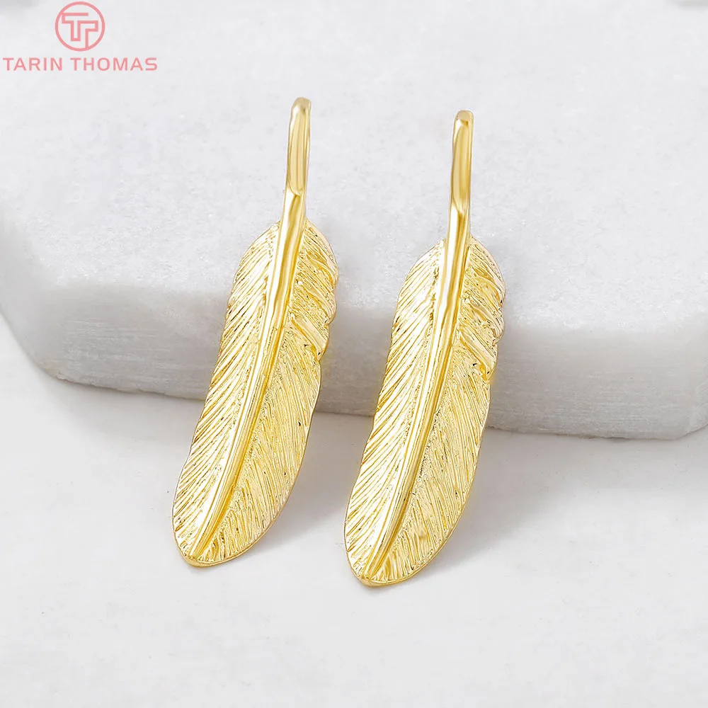 (167) 5x15MM 24K Champagne Gold Color Plated Brass Feather Charms Pendants High Quality For Diy Jewelry Making Accessories