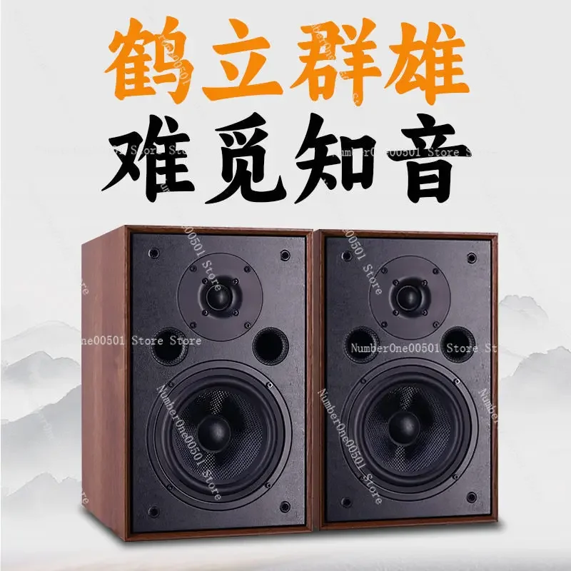 

Оригинальные 6,5-дюймовые аудиофильские Hi-Fi полочные колонки для дома, деревянные пассивные аудиосистемы высокой точности, пара 2.0