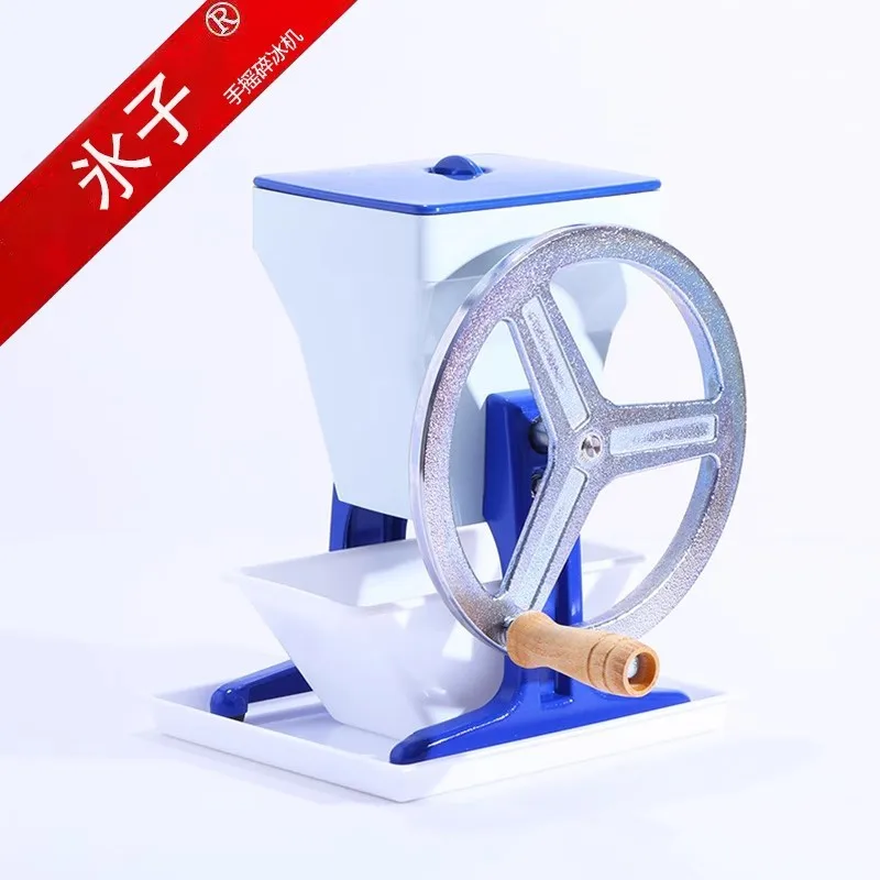 

Suitable forBar Commercial First Snow Manual Crusher Japanese Water Hand Ice Crusher Shredder Granular MOJI