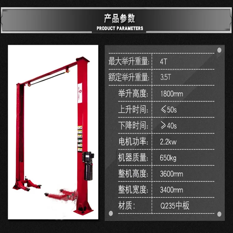 Automobile lift lift double-column hydraulic gantry lift gantry lift automobile maintenance factory 4S shop