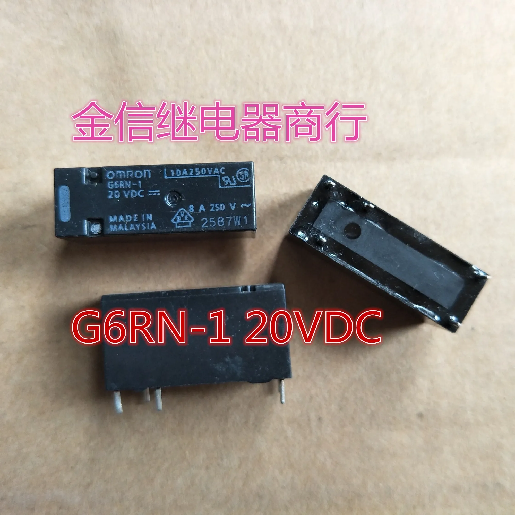 Free shipping   G6RN-1 20VDC   5    10PCS  As shown