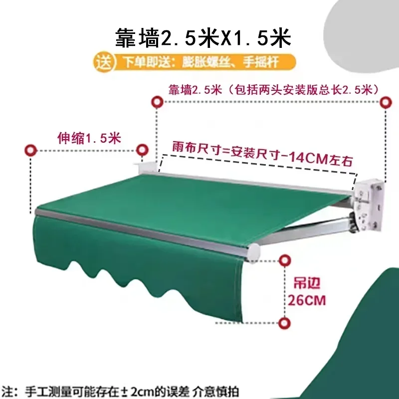 

Awning folding telescopic hand-operated electric retractable awning balcony outdoor umbrella courtyard facade awning