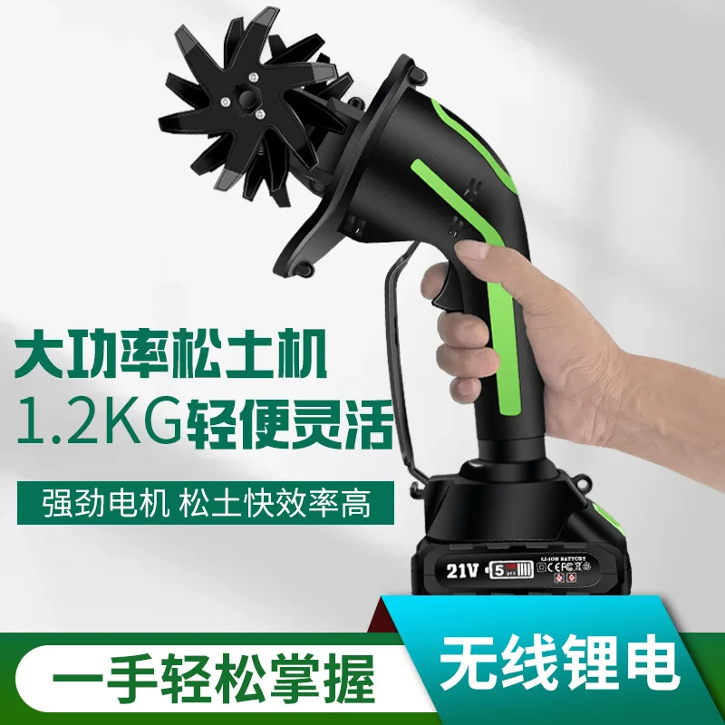 Lithium ion rotary tiller, rechargeable small micro tiller, household vegetable and flower planting, handheld electric