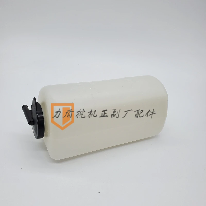 For Yuchai 35 55 60 65 75 80 85 Auxiliary Water Tank Backup Water Tank Auxiliary Water Tank Excavator Accessories