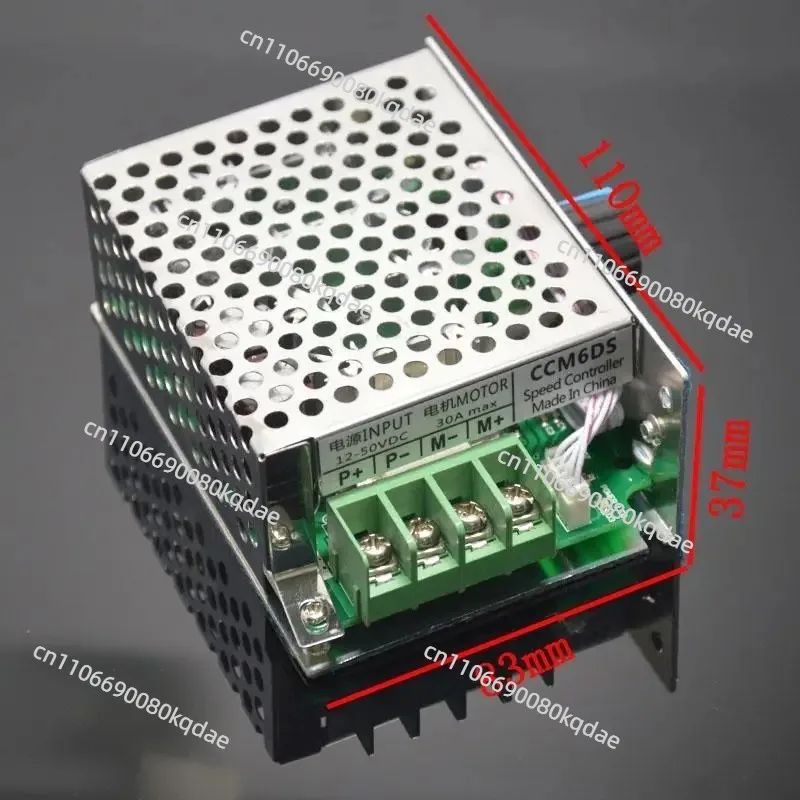 DC motor governor 12V24V36V48V transmission 30A variable speed switch LED controller driver