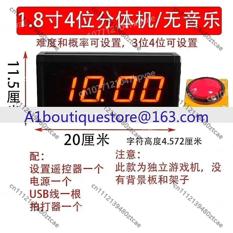 10 Second One Handed Free Timer Integrated Store Drainage Tool Game Console Challenge