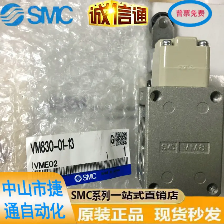 VM830-01-13Japan SMC Original Genuine Heavy-duty Machine-controlled Valve Fake One Penalty Ten, Spot Supply!