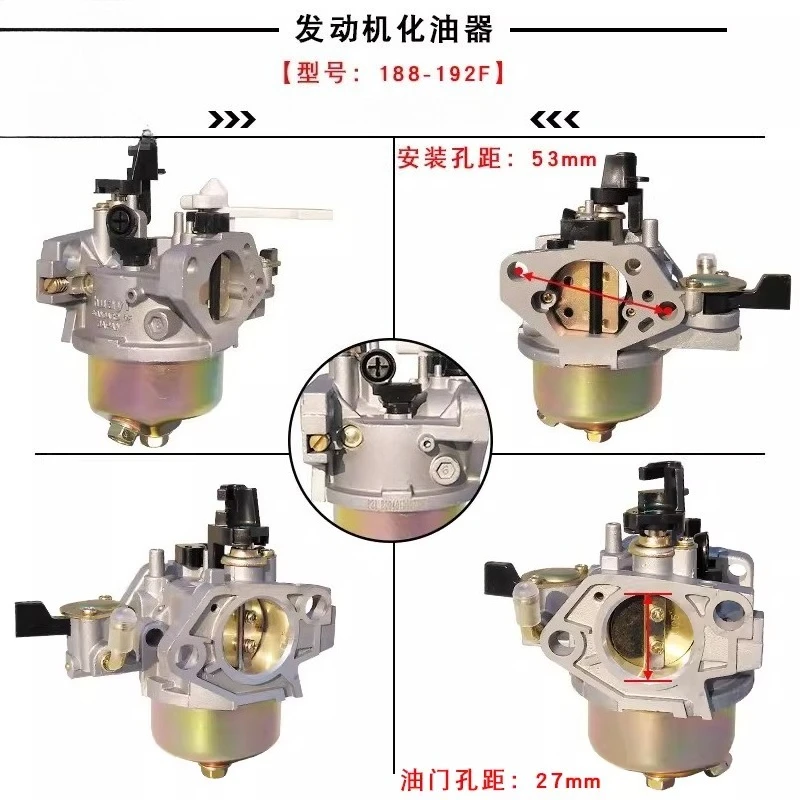 Engine Parts Sanitation Cleaning Truck GX390 Carburetor, Fire Water Pump 188F 190F 192F Carburetor