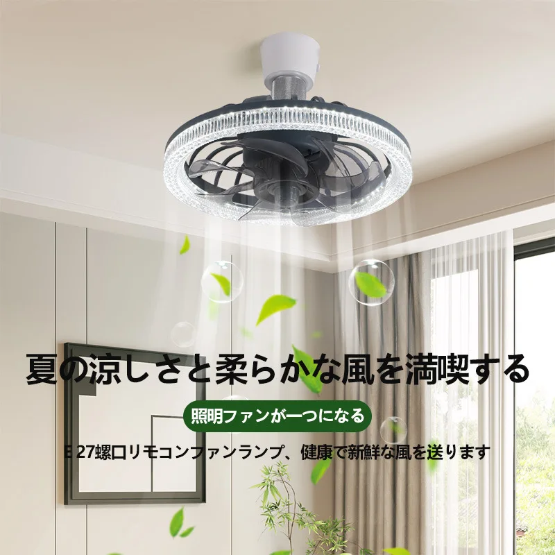 

Wide Voltage Fan Lamp Japanese Style Fan Ceiling and Hanging Dual-use Multifunctional Dimming and Color Control Remote Control