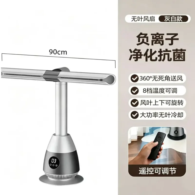 Portable Bladeless Fan 360 Degree Rotating Air Cooler Quiet Operation Multi Speed Electric Desk Fan for Home Office Use Smart