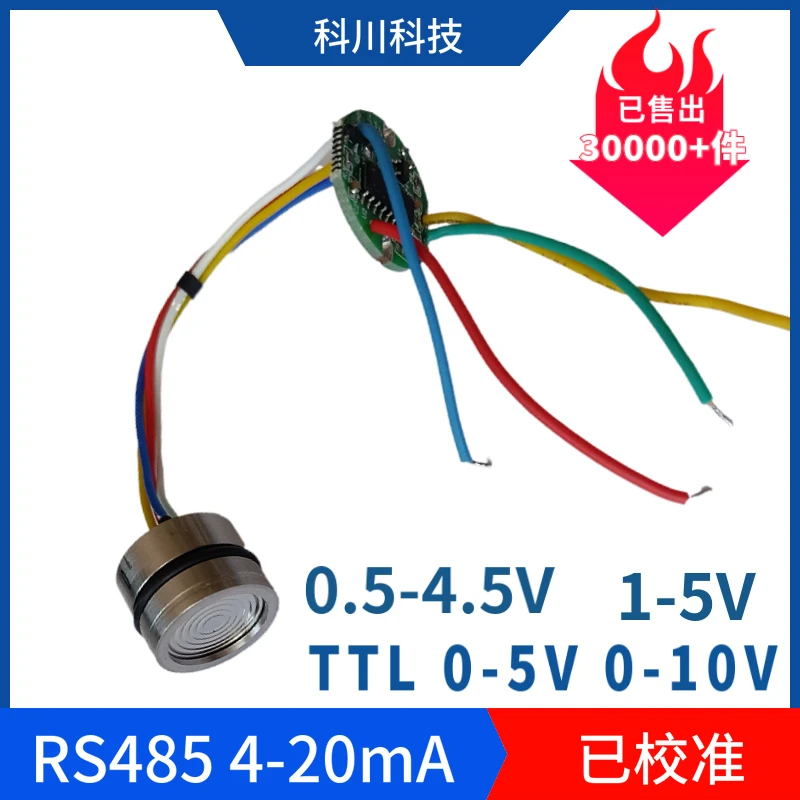Diffused Silicon Pressure Core Sensor Transmitter, Piezoresistive i2C Calibrated 4~ 20mA TTL RS485