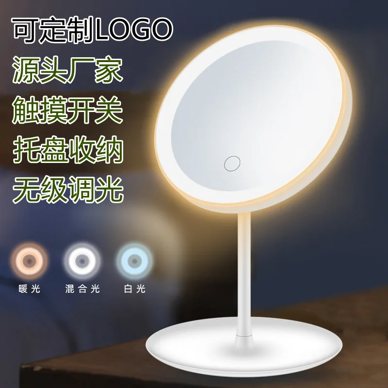 Makeup Mirror With Light Without Lamp Vanity Mirror Detachable Storage Base 3 Modes Desktop Adjustable LED Daylight USB Cable