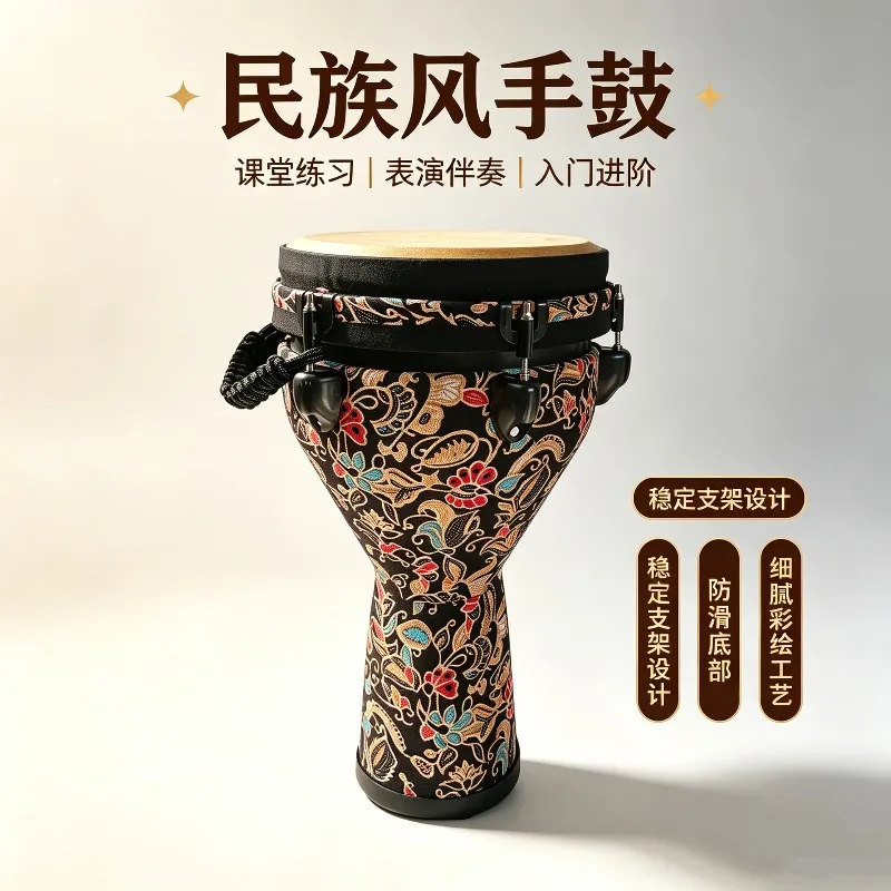 Mechanical tuning 10 inch African drum performance adult percussion drum beginner school tunable Lijiang African tambourine