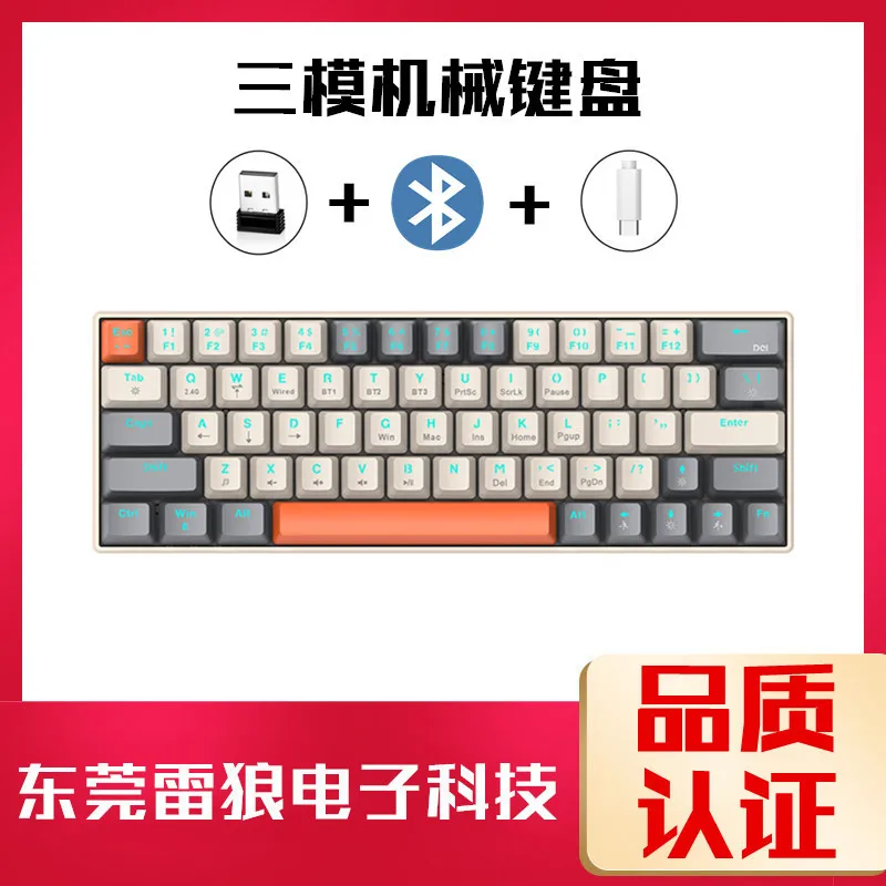 T30 mechanical keyboard customized RGB Bluetooth wireless the third mock examination double color combination green axis 63 keys