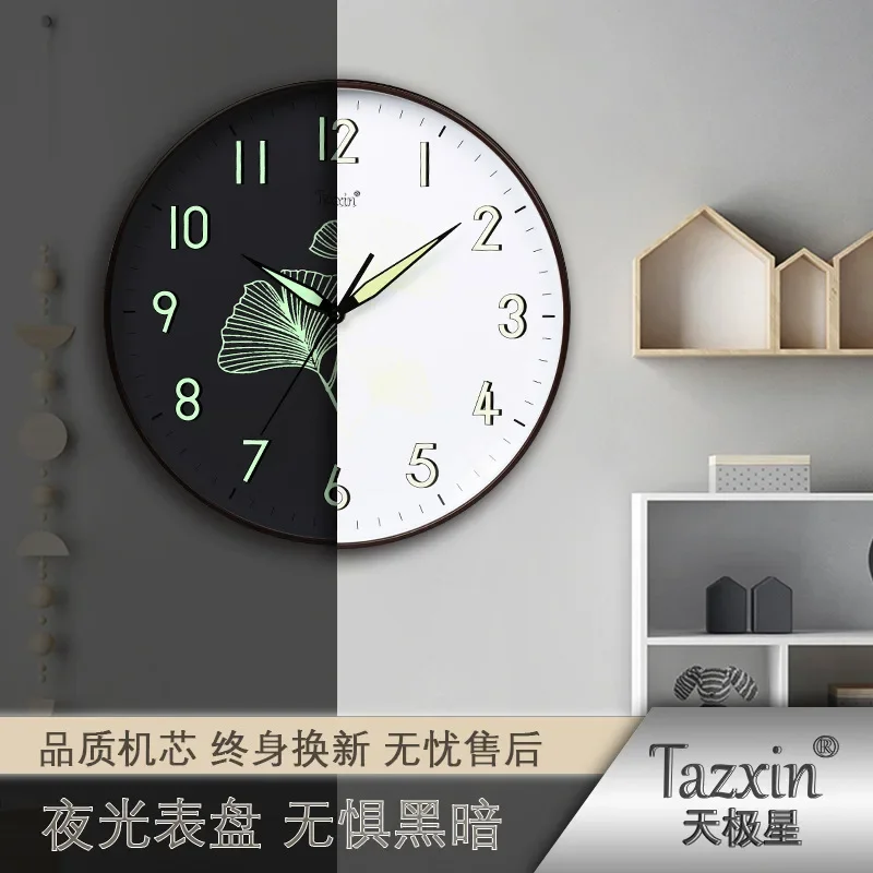 12/14inch Classic Round Wall Clock Digital Luminous Pattern Wall Clocks Mute Living Room Decoration Wall Clock Modern Design