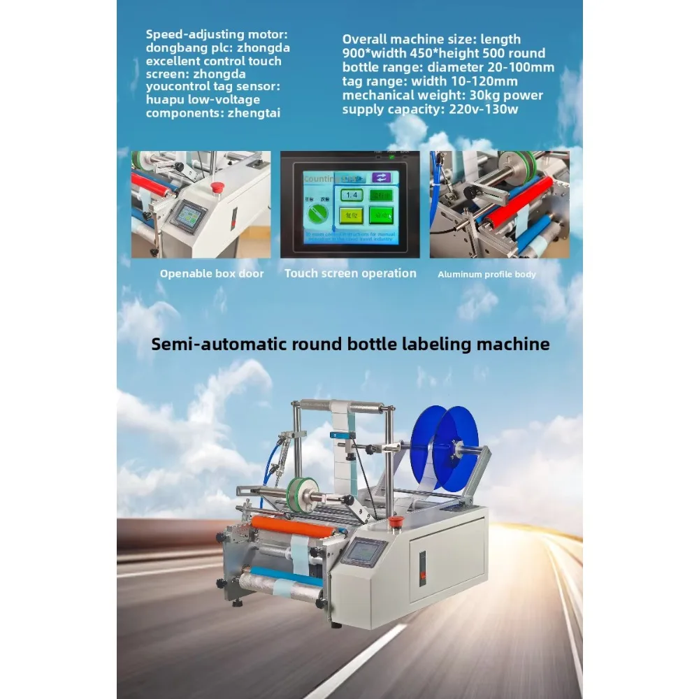 220V Semi-Automatic Bottle Labeling Machine New PLC Electric Drive for Beverage Food Application Wood Metal 1 Year Warranty