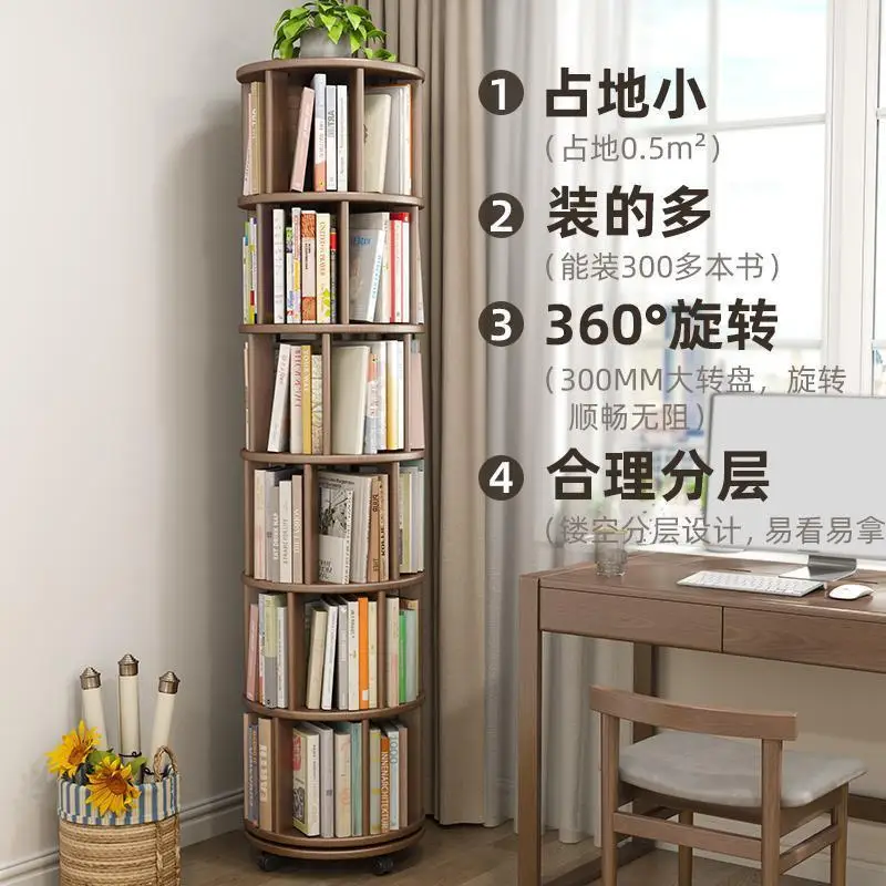 Shangxin Pavilion solid wood bookshelf bookcase 360 degree movable rotating round children's bookshelf floor storage shelf