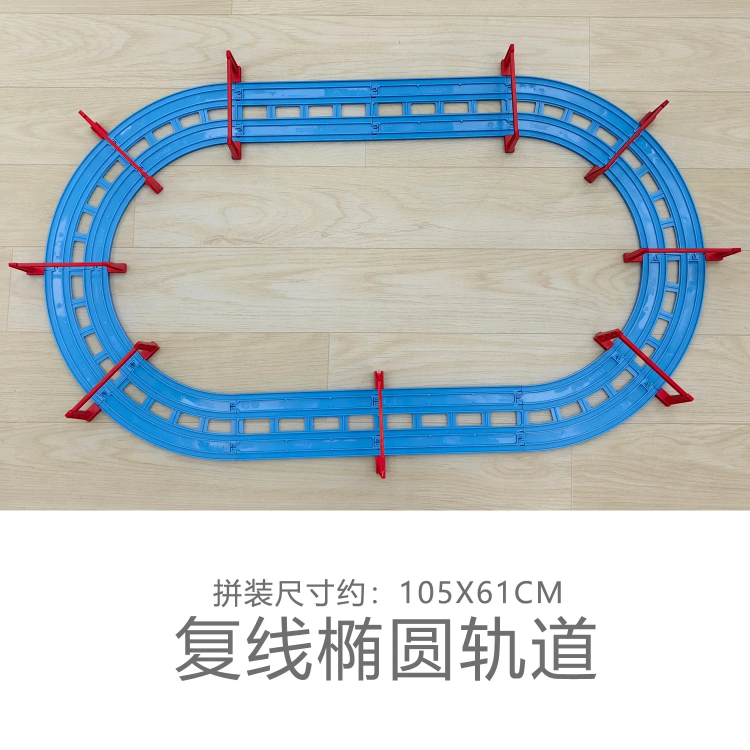 TAKARATOMY Pule Road Shinkansen elektrische trein Kintaro container tank auto vracht set sterke motor, legering drukschacht miniatuur