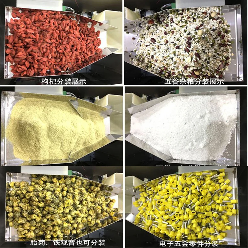 1-100 جرام آلة تعبئة الوزن الأوتوماتيكية مسحوق الشاي الحبيبي الأجهزة مواد الجوز ملء آلة التعبئة