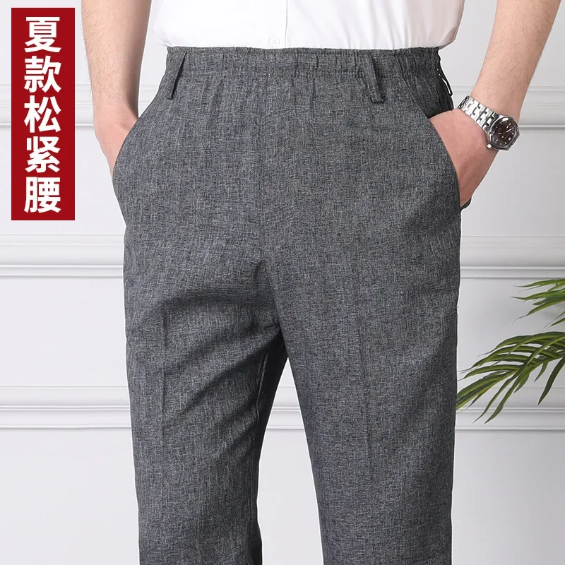 

2023 Men's Elastic Waist Casual Pants Summer Loose Thin Casual Pants