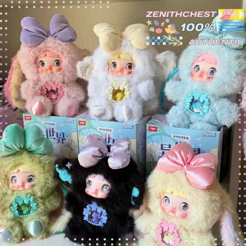 

Аутентичные Nommi Fantasy World Series, виниловая слепая коробка для лица, коллекционные предметы, очаровательные мягкие фигурки для детей, модный подарок