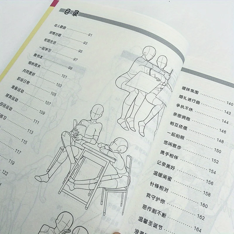 【100% novo livro】2000 exemplos de estrutura dinâmica do corpo humano em animação para pintor versão chinesa