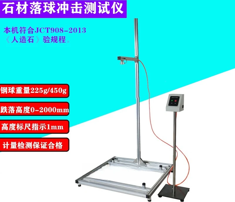 Artificial stone falling ball impact tester Water absorption tester Stone granite marble steel ball impact tester