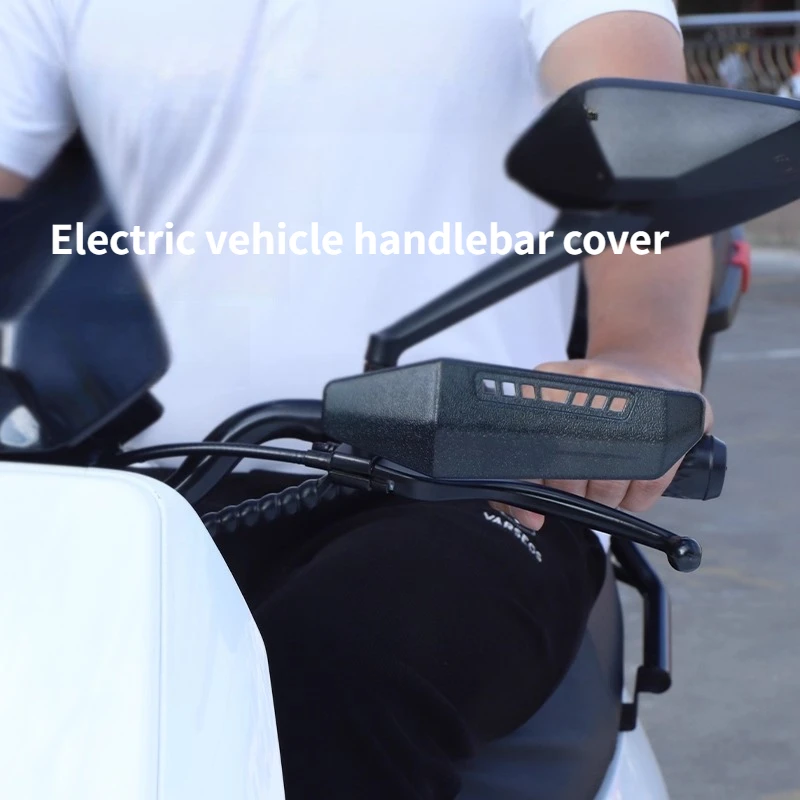 Electric Bike Handlebar Guard Rainproof Anti-collision Brake Lever Anti-fall Motorcycle Modified Accessory view 5