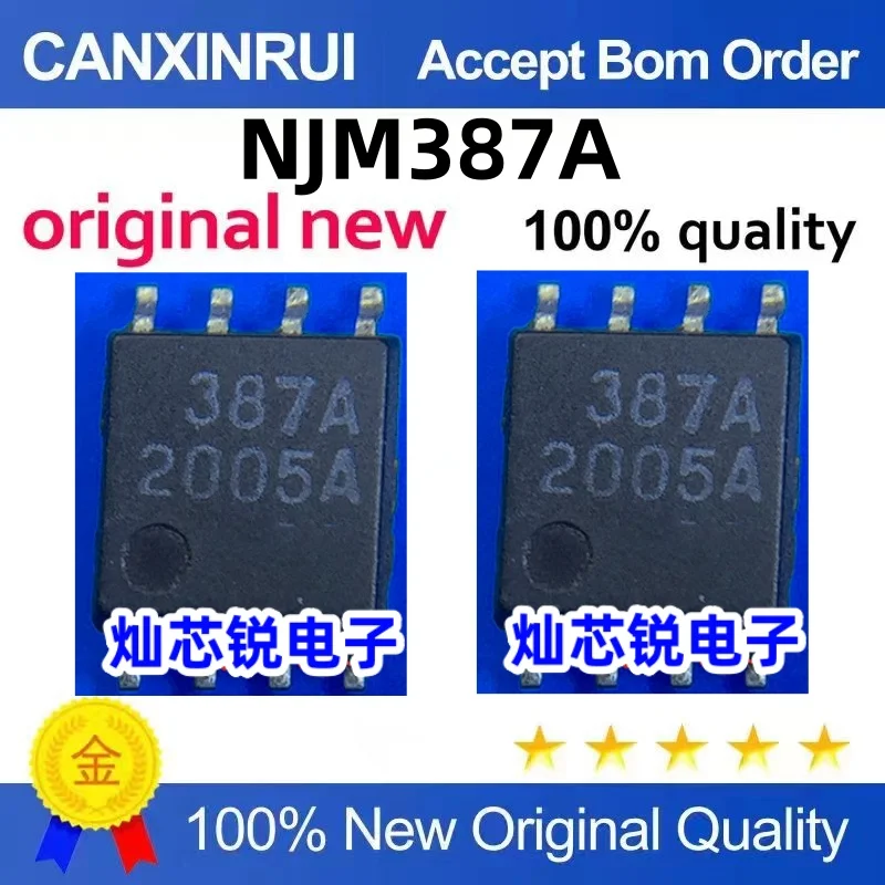 （10 pieces）NJM387A JRC387A 387A SOP-8 Dual Audio Preamplifier