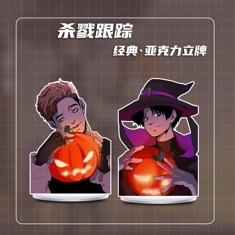 Killstalking Peripheral Brand New Picture Album Gift Packs Stand-Up Small Card Card Stickers Crystal Photo Frame Toy Gift