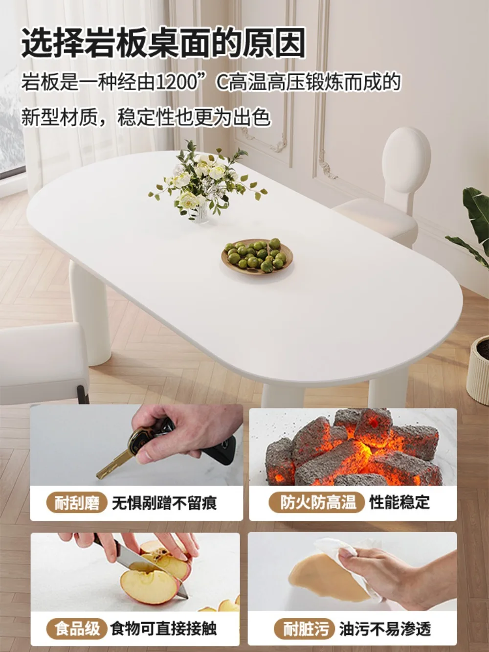 Government subsidy French cream wind rock board light luxury dining table small apartment rectangular household solid wood