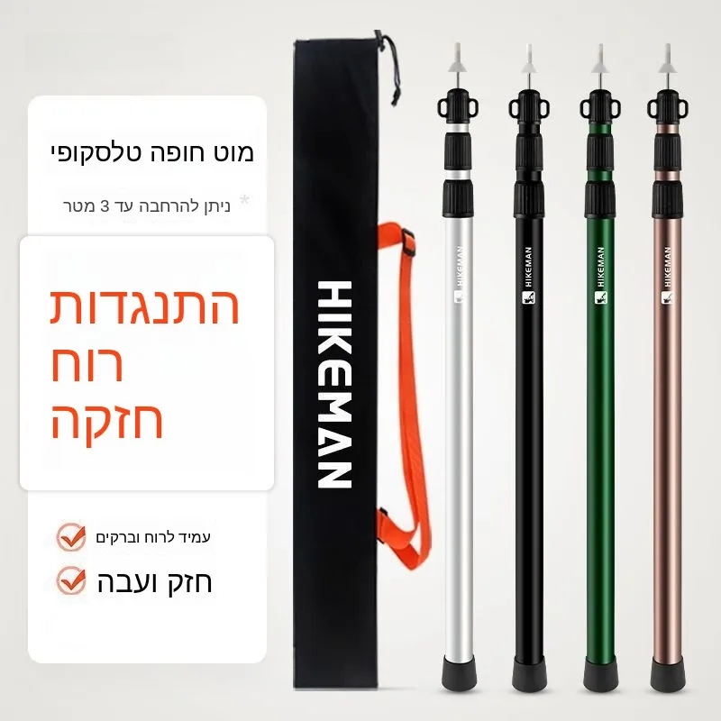 adjustable-aluminum-alloy-retractable-canopy-pole-outdoor-camping-tent-accessory-hall-support-rod-super-long-thickened