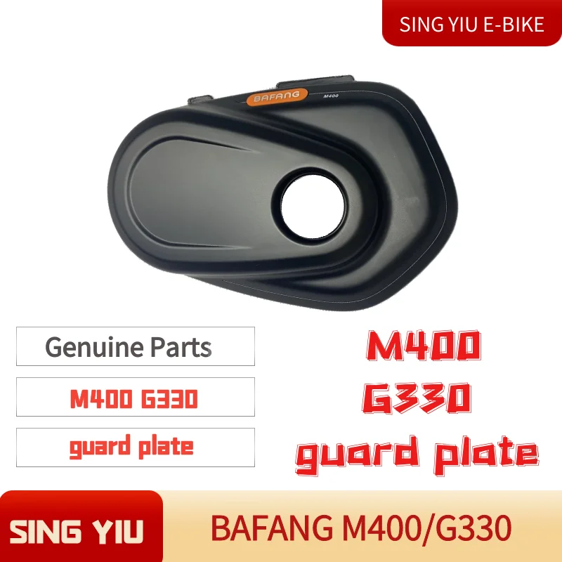 SING YIU BAFANG MID MOTOR M400 G330 G33 guard plate 36V250W 350W 48V350W guard plate torque motor guard plate