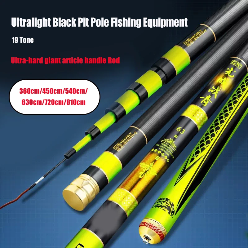 Telescopic Fishing Rod 19 Tone Superhard Fishing Rod Professional Fishing Rod Surfcasting Carbon Telescopic Rods Hand Sticks