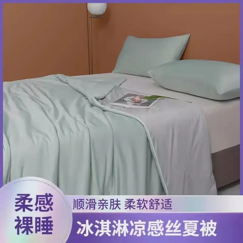 Watermelon  Summer Cool Breathable Ice Silk Air Conditioner Blanket Machine Washable Single Ice Cream Blanket