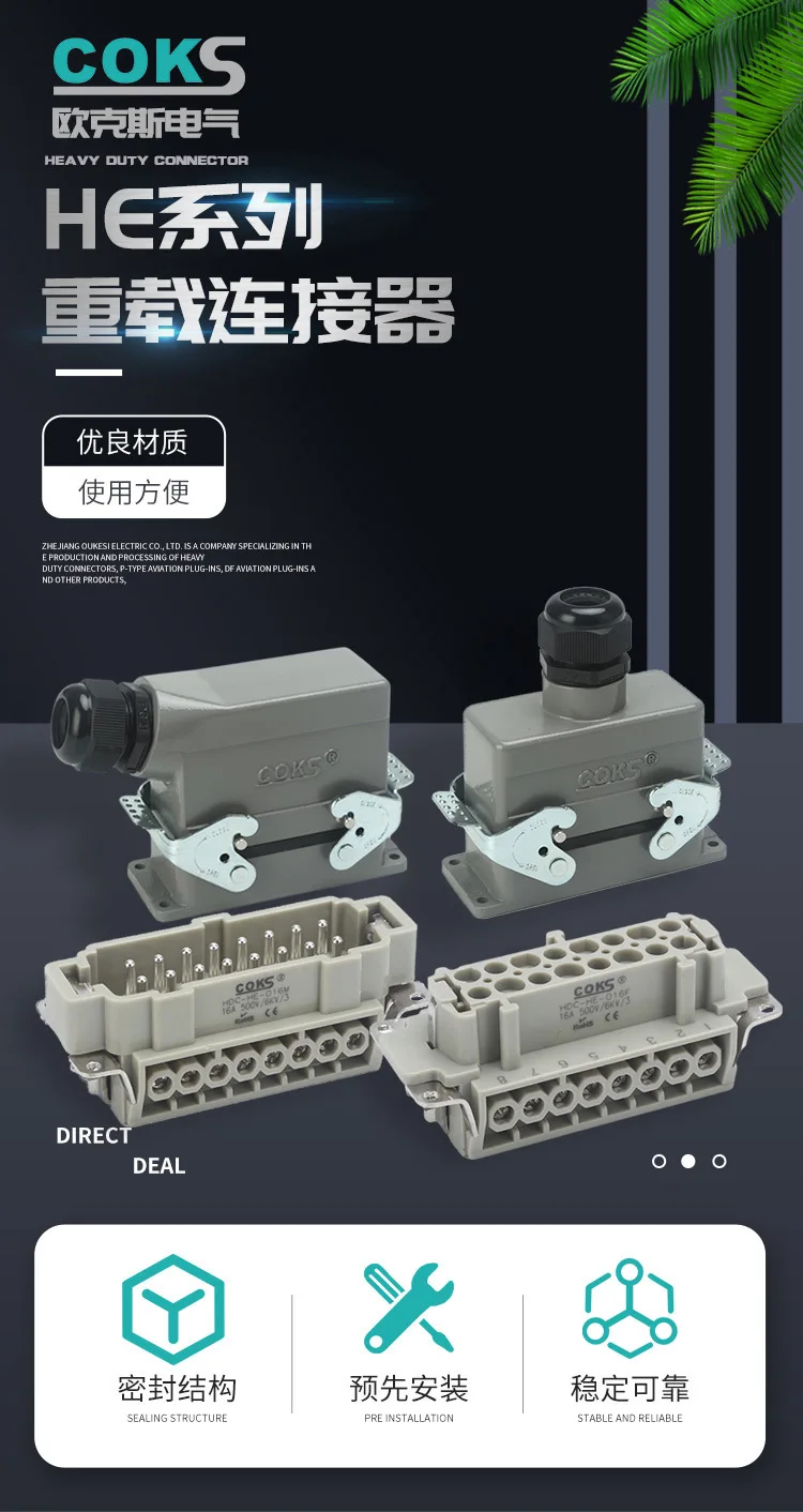 Conector industrial resistente, Soquete retangular para conectores personalizados da aviação, HE024