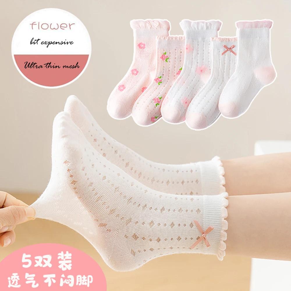 5Pairs 1-16Years Ultra Thin Breathable Mesh Socks No Tightness On Legs Moisture Wicking And Breathable Athletic Socks Fashion
