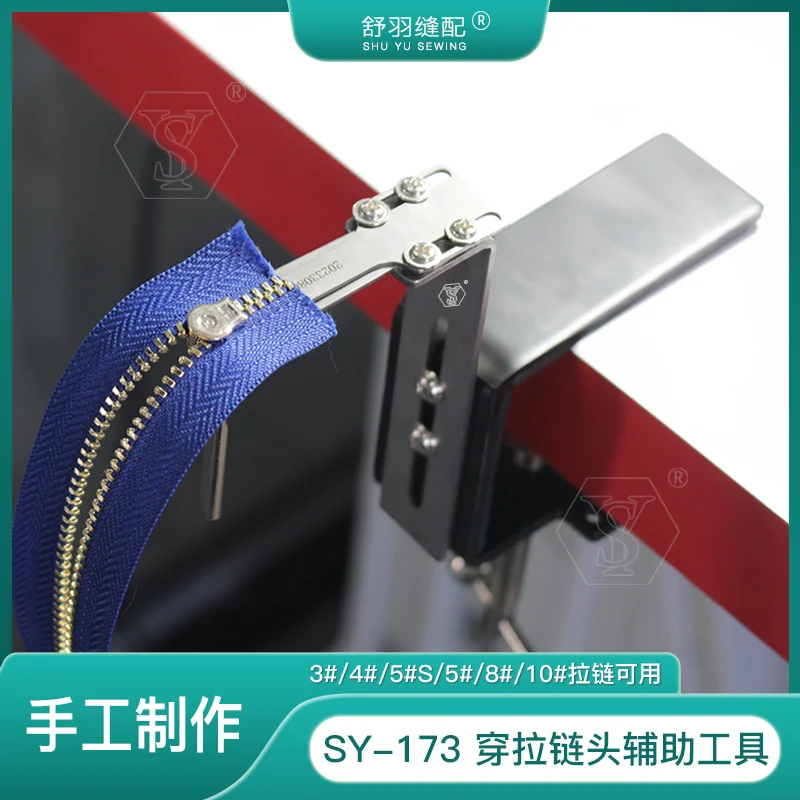 Sy New Multi-Purpose Type Wear Zipper Auxiliary Tools Quick Zipper Fixture Wear Zipper Artifact