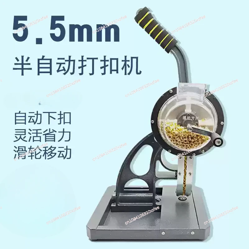 5.5mm 6mm 8mm 10mm 12mm Portable Semi-automatic Eyelet Machine